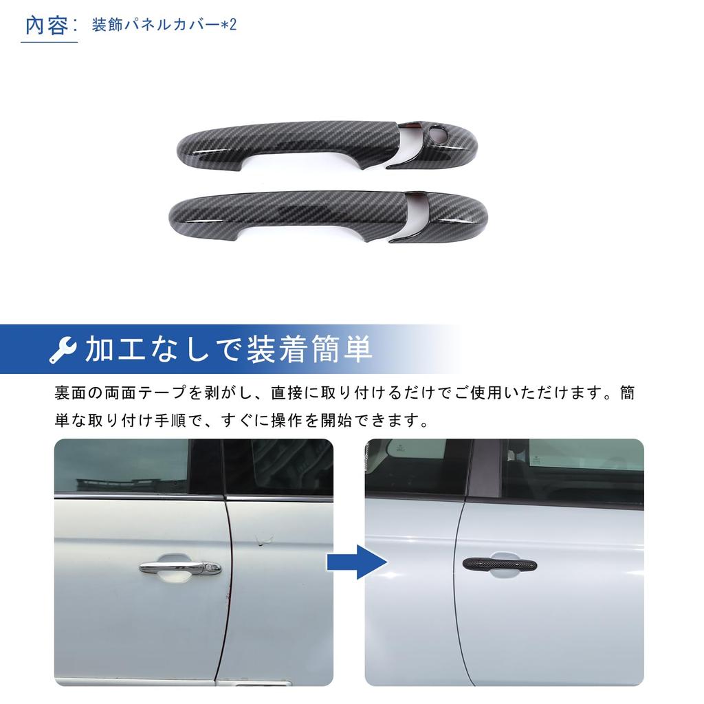 Hcilloend Door Handle Covers for New Fiat 500 Outer Door Knob Adhesive Easy Custom Set Fiber (2007-2025), Handles, ABS, Type, Installation,