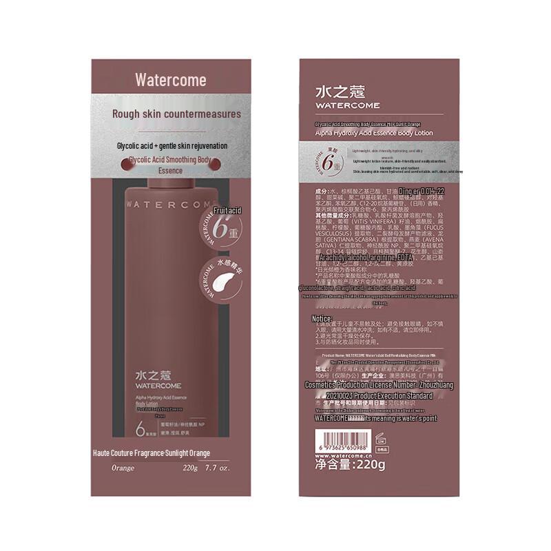Water Code Fruit Acid Smooth Body Lotion