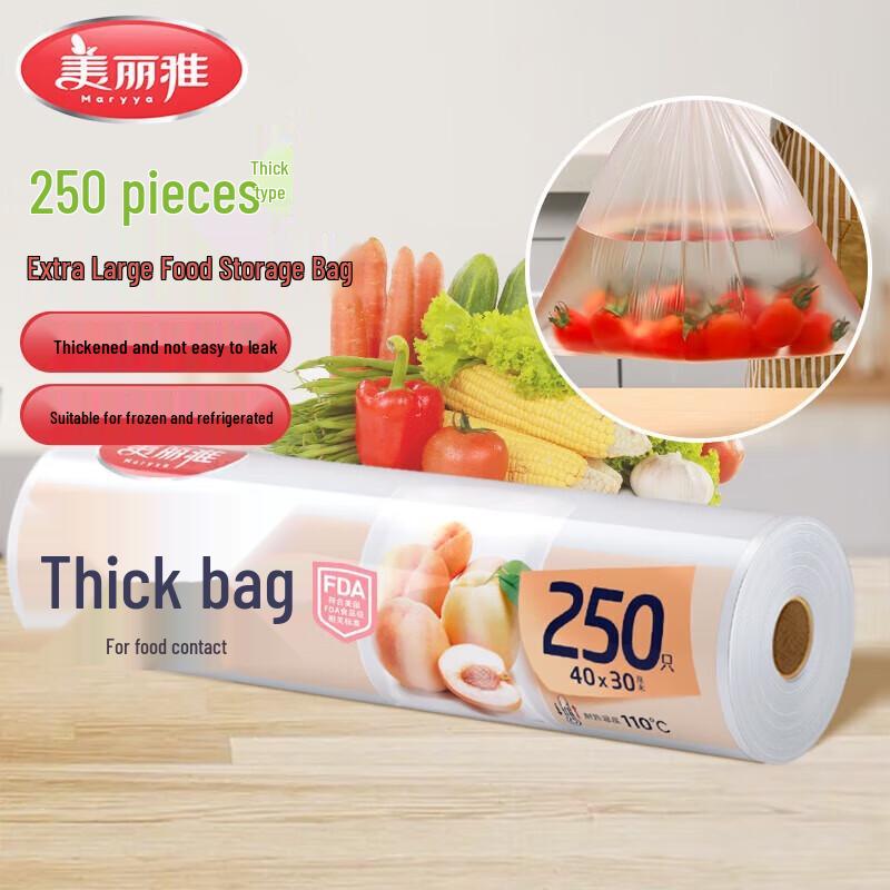 

Meiliya Thickened Large Food Storage Bags