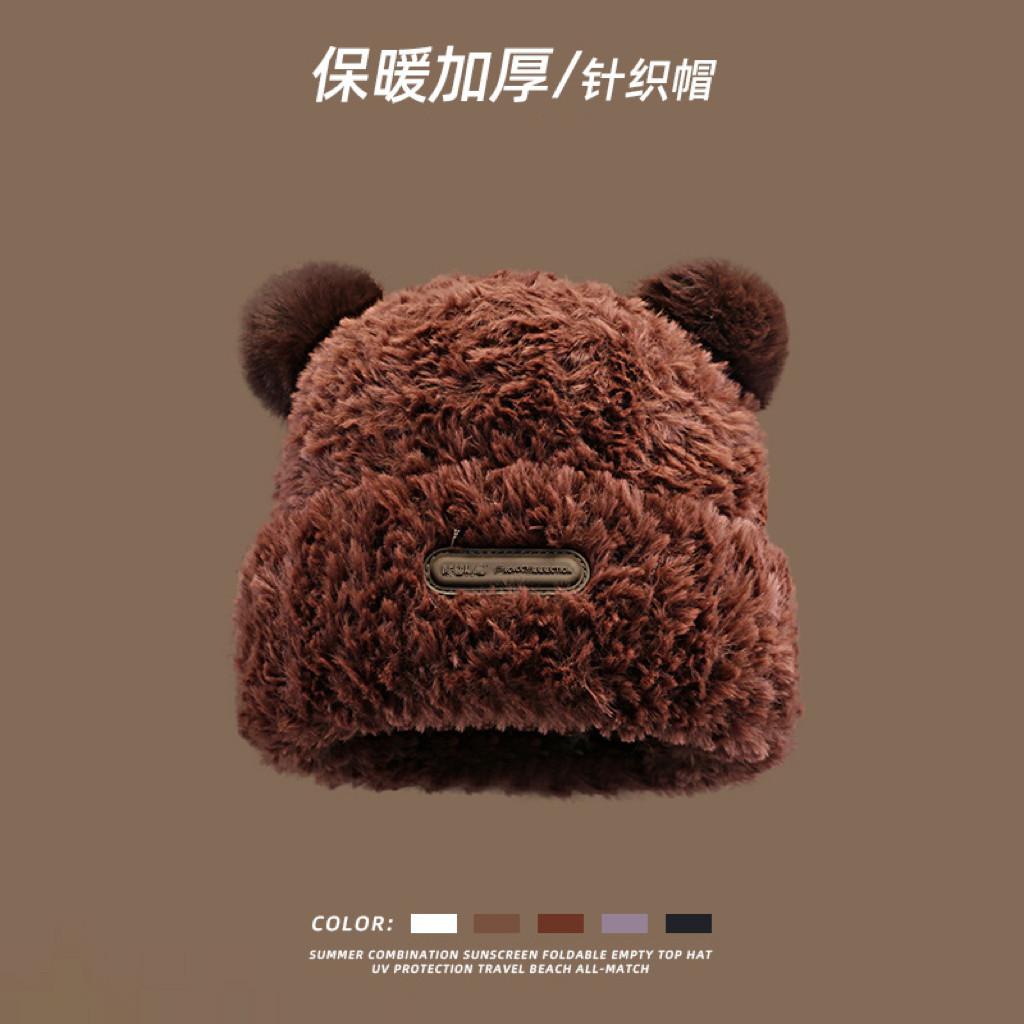 Plush Hat Female Winter Cute Bear Ears Striped Contrasting Color New Sweet Contrasting Color Knitted Wool Hat