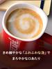 Nescafé Fuwa Latte Half & Half 120p (4.4g/p), Box, 16kcal/p, Stick Coffee, Cafe Latte, Individually Wrapped
