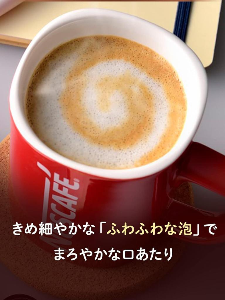 Nescafé Fuwa Latte Half & Half 120p (4.4g/p), Box, 16kcal/p, Stick Coffee, Cafe Latte, Individually Wrapped