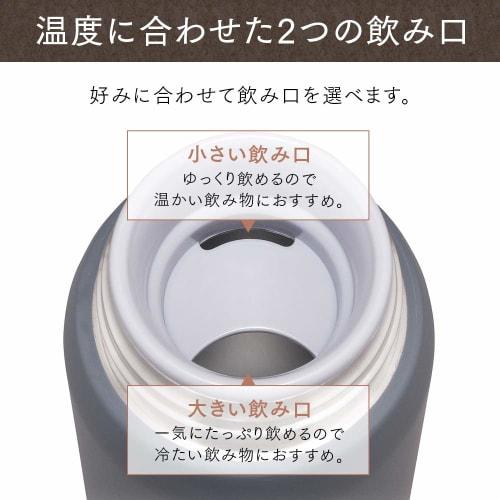 Iris Ohyama SB-S350M 350ml Vacuum Insulated Water Bottle, Keeps Water Cold or Hot for 6 Hours, Screw Top with Adjustable Spout for Different Temperatu