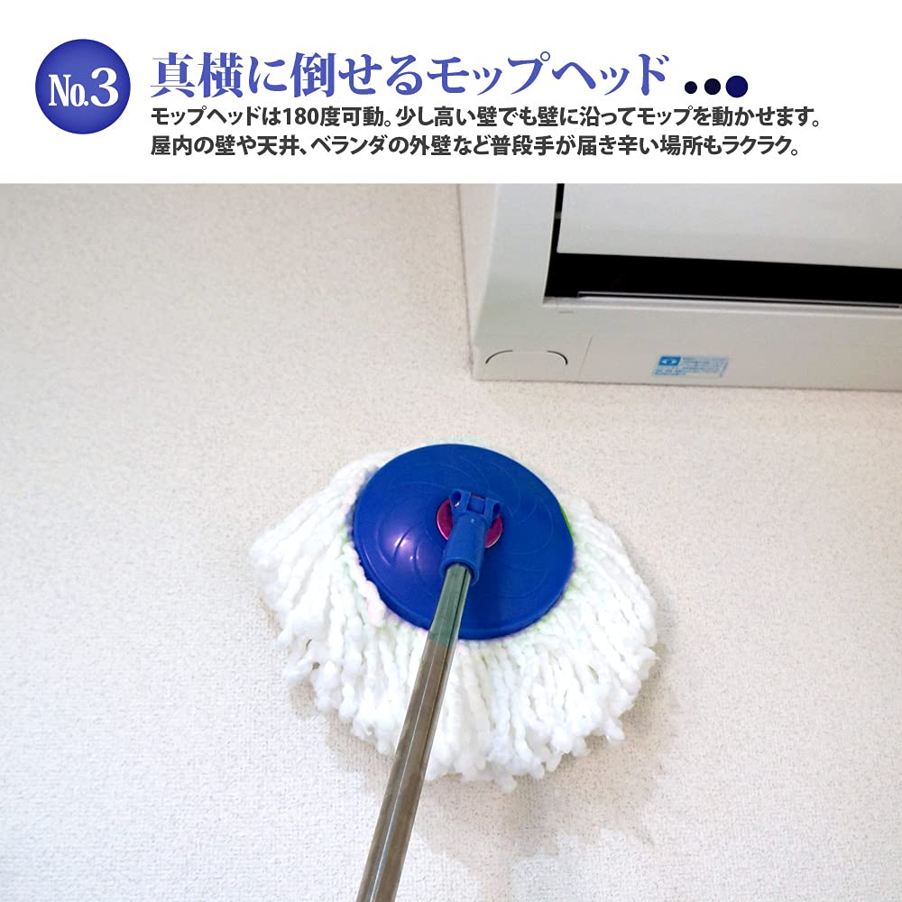 Double Rotating Mop with Two Cleaning No Durable Drainer, Tanks, Pedal, Blue, [XH702]