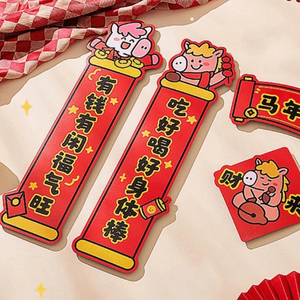 Chinese Style New Year Magnetic Couplet Cute Horse Year Door Couplets  Living Room