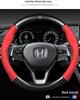 Honda Accord/Civic/CRV/URV/Fit/Odyssey/Vezel/Haoying Carbon Fiber Steering Wheel Cover
