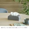 ideaco Tissue Case SP Stone Sand Gray, Soft Pack Tissue Box, 22cm Wide x 12cm Deep x 8cm High