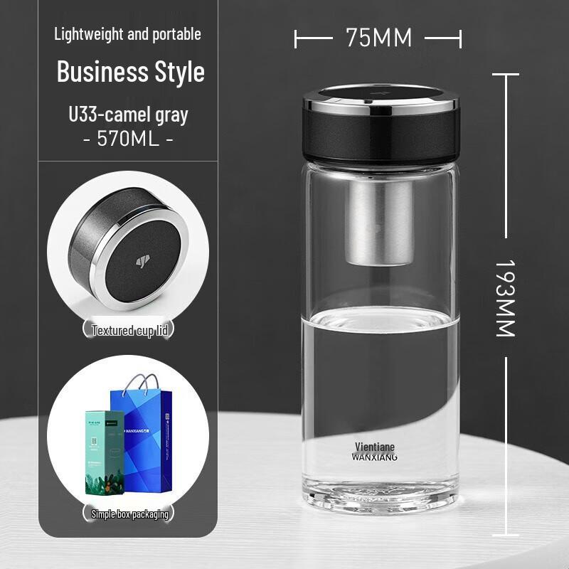 Wanxiang Portable Single Layer Glass Tea Cup