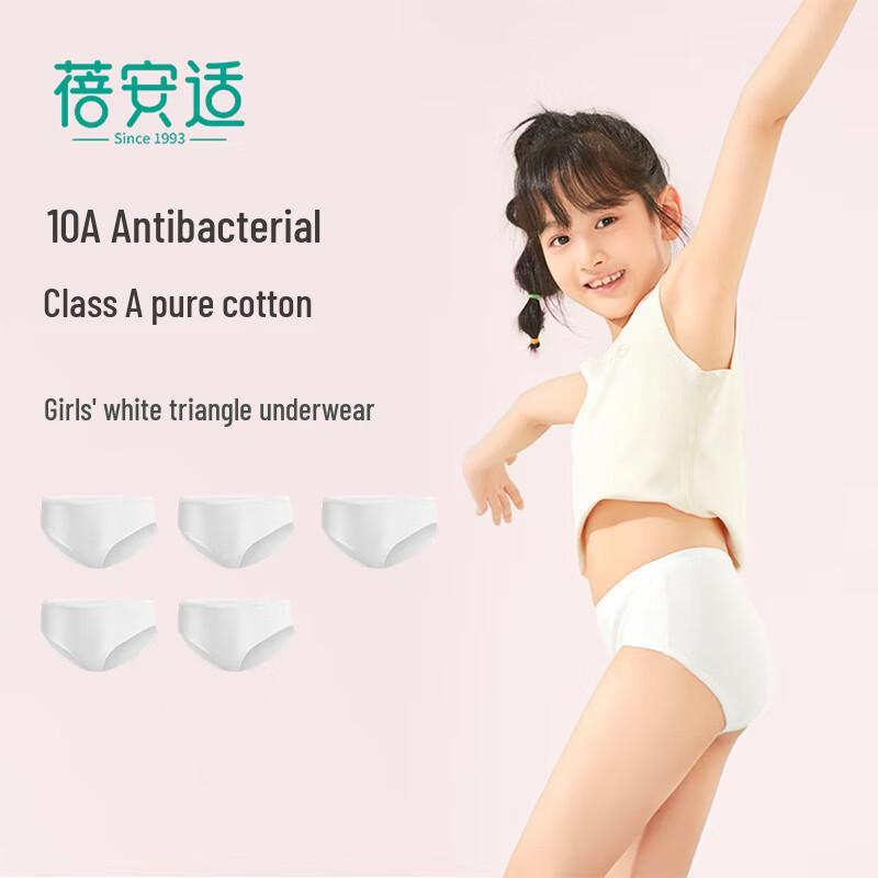 Baaness Kids  5A Sterilized Pure Cotton Disposable Underwear M (60-80 jin)