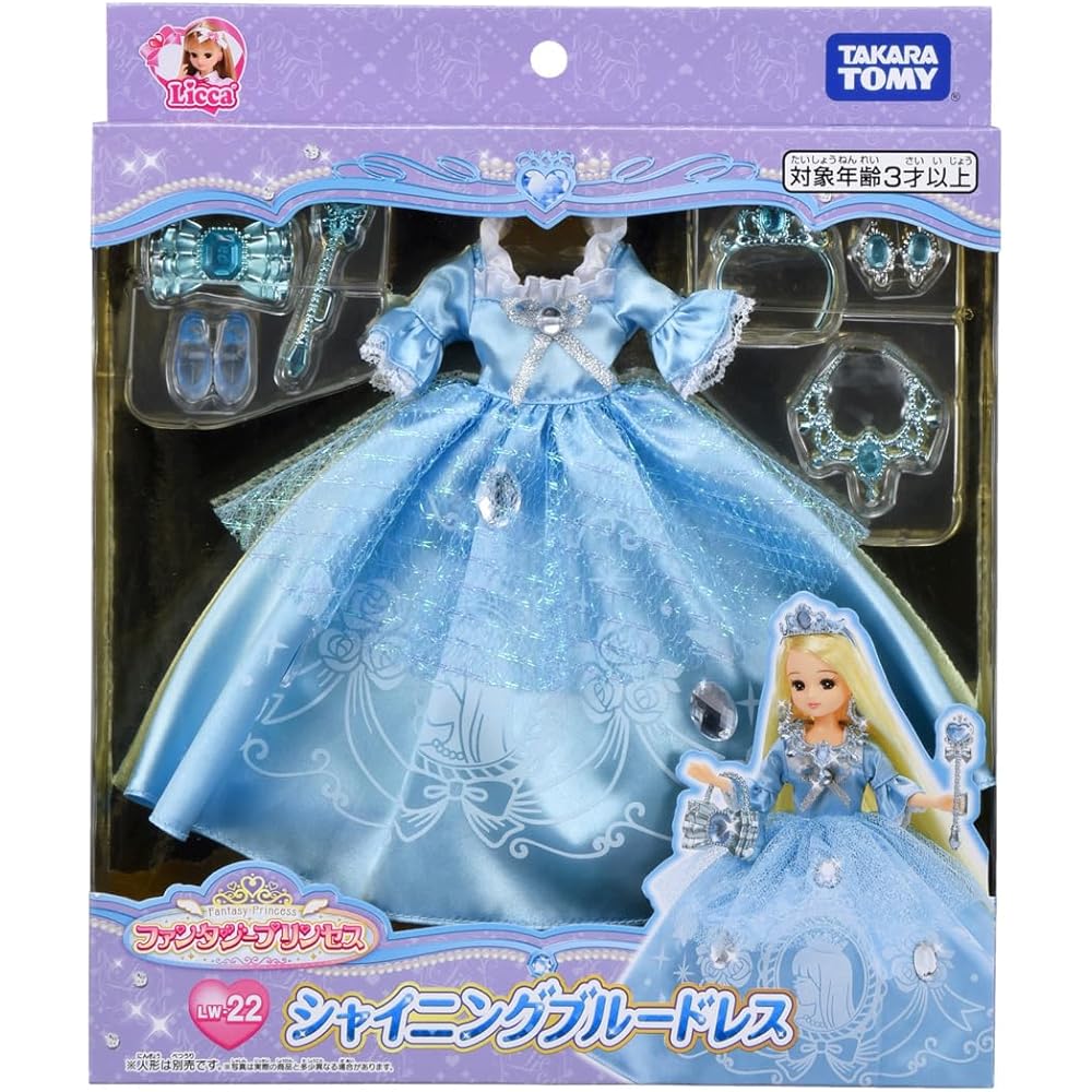 Takara Tomy Licca-chan Dress LW-22 Fantasy Princess Shining Blue Dress Dress-Up Toy for Ages 3 and Up