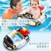 Remarks Japan Baby Float, Police Car Design, for Babies and Kids, with Foot Holes, Cute, for Pool, Beach, Travel, Ocean, Summer, and Water Play