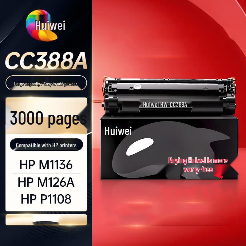 Huiwei CC388A Toner Cartridge for HP P1108 (CN Version)