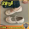 Korean Version of the Design Sense Bow Flat Bottom Shallow Mouth Mary Jane Shoes Women's 2025 Summer New Versatile Exquisite Small Leather Shoes
