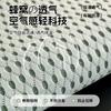 Cold Cool Doudou Sofa Cushion Summer  New Straight Row Special-Shaped Ice Silk Sofa Mat Mat Mat Non-Slip Cover