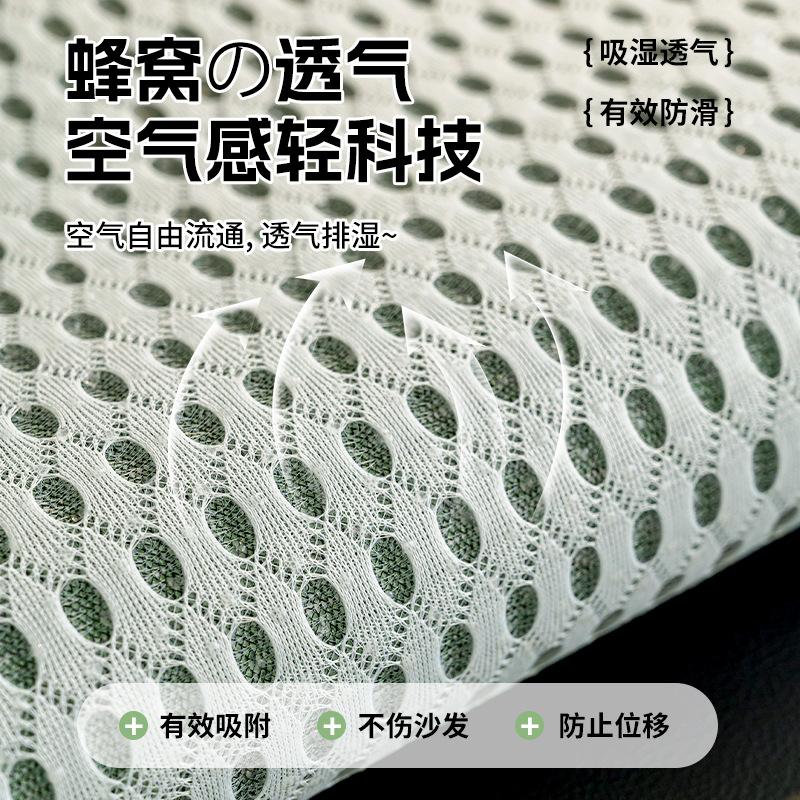 Cold Cool Doudou Sofa Cushion Summer  New Straight Row Special-Shaped Ice Silk Sofa Mat Mat Mat Non-Slip Cover