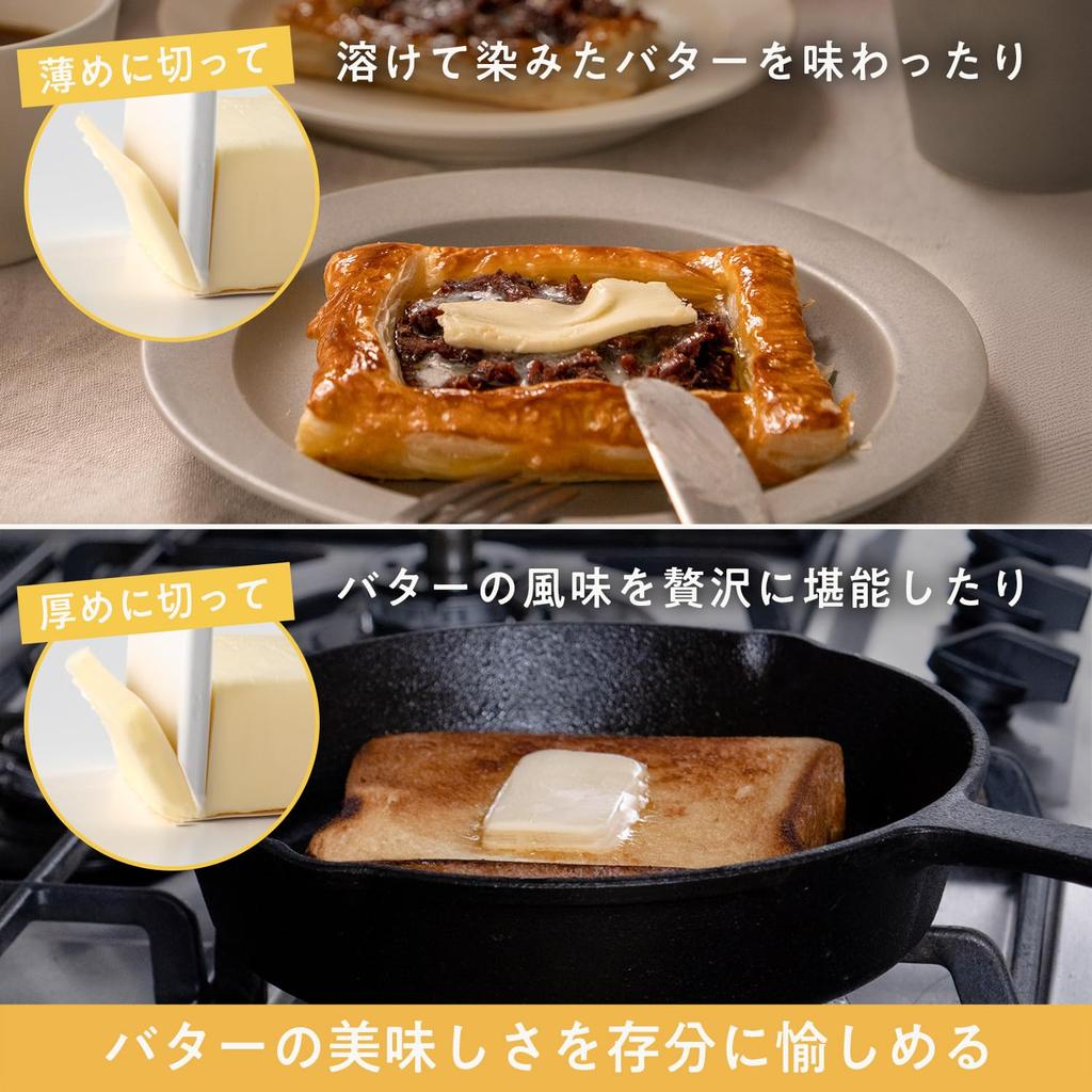 Marna Butterdose mit Schneider Innendeckel Luftdicht Verhindert Gerüche und Butter Schneider Behälter 200g und 150g Spülmaschinenfester Behälter K776 Messerresistent (Mit