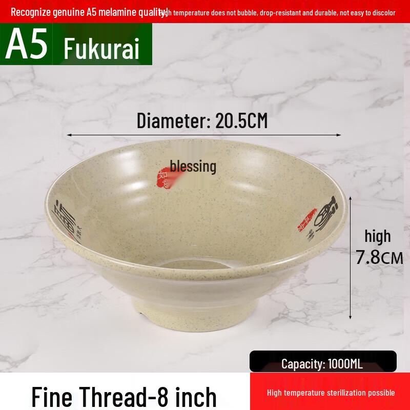 Ru Han Melamine Noodle Bowl