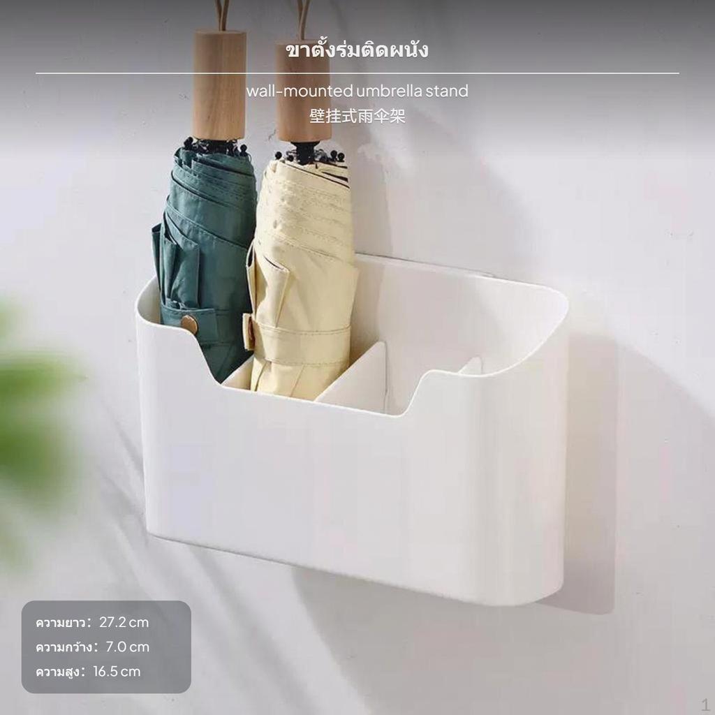 2design Plastic Umbrella Stand, Entryway Storage Rack, Draining Indoor Organizer
