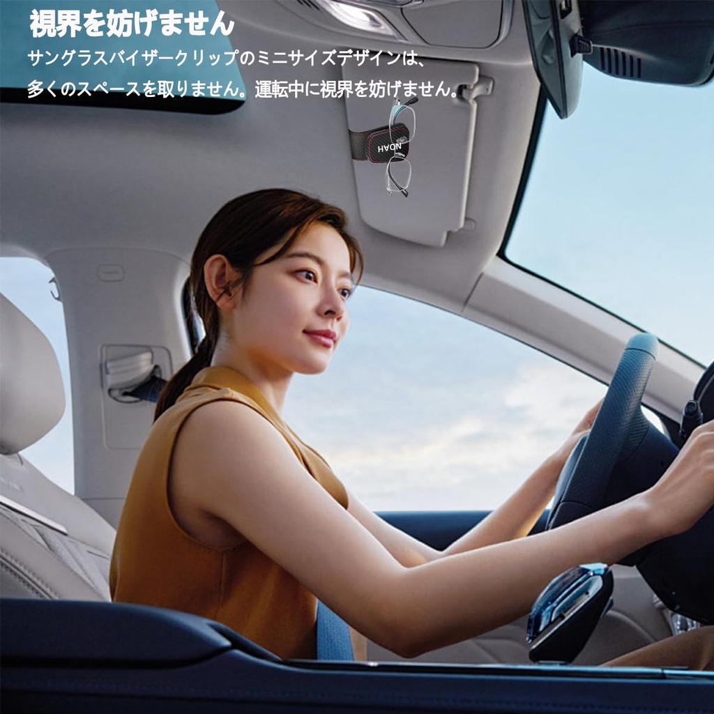 Sunglasses and Eyeglass Leather with Exclusive NOAH Compatible with Noah 80 85 90 95 Safe Driving Car Protects Easy Car Glasses Holder with Car 2