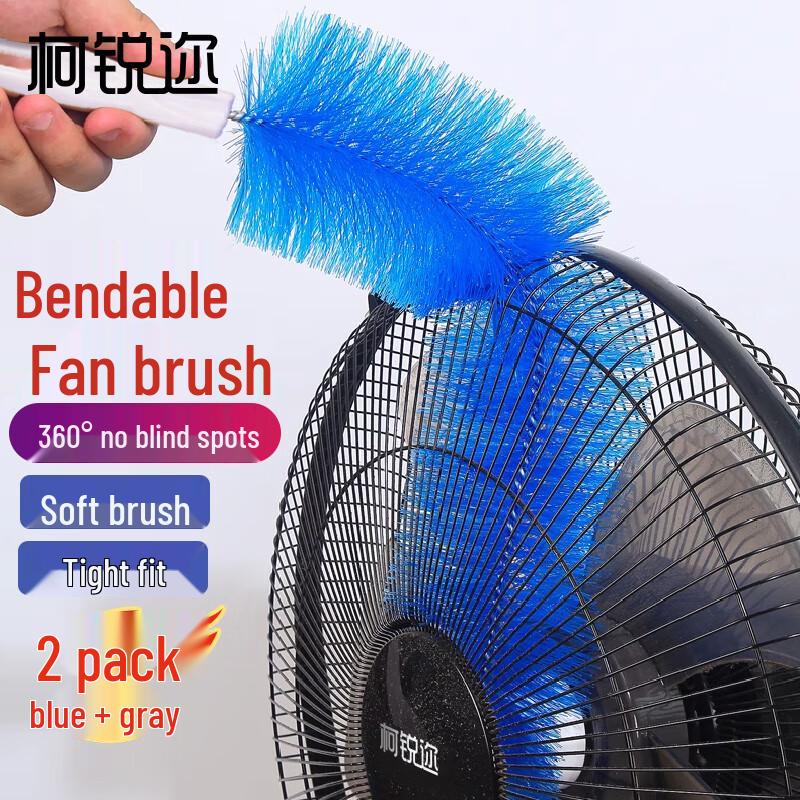 Multi-Purpose Cleaning Brush for Fans and Blinds