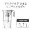 Cleansui Water Purifier, Jug-Style [Genuine Manufacturer Product, Made In Japan] Includes 1 Alkaline Cartridge [Main Unit CP513-GR] Filtered Water Cap