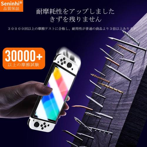 [2 Tempered Glass + Guide Frame] Compatible with Switch Organic EL Model OLED Glass Film with Guide Frame Switch OLED Film Anti-Fingerprint LCD Protec