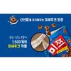 [Orion] Miz Black Cereals 360g