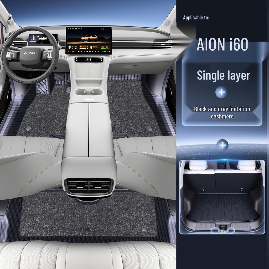 AION i60 2026 TPE Floor Mats - Full Coverage Car Interior Accessories