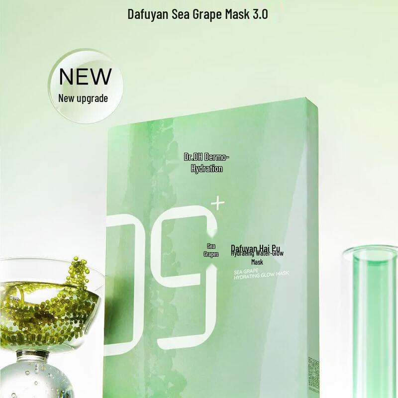 Dafuyan Sea Grape Hydrating & Soothing Mask