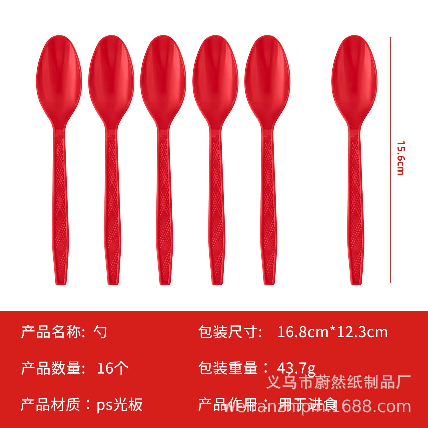 

Spot Goblin Pocket Elf Ball Cartoon Theme Birthday Party Decorations Disposable Paper Plate Set Elf Ball Red Spoon 16pcs