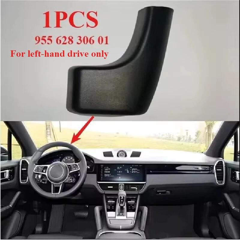 New high quality Front Windshield Wiper Arm Cover Cap For Porsche Cayenne Left-RightDriving Seat 2003-2010 Car Replacement Parts