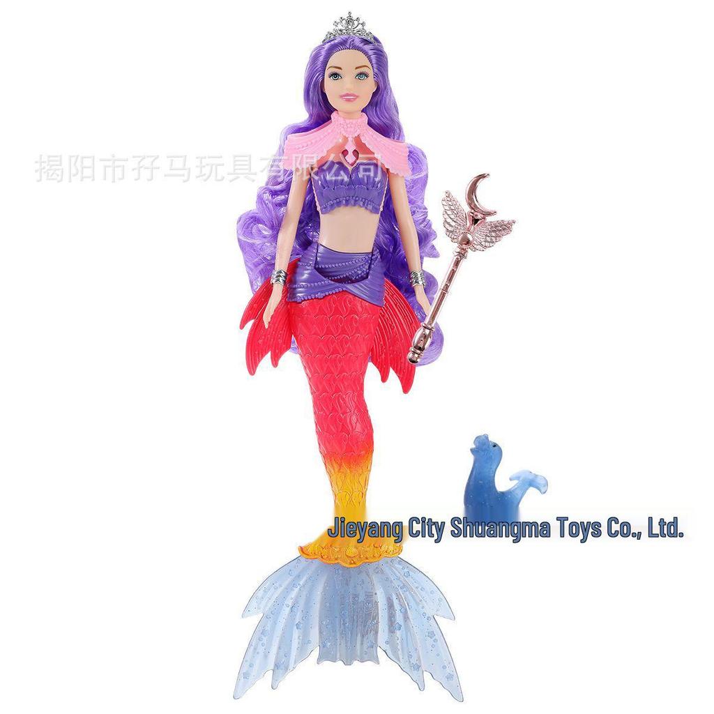 30cm Mermaid Doll with Light & Music - Solid Color Fish Tail & Gift Bag