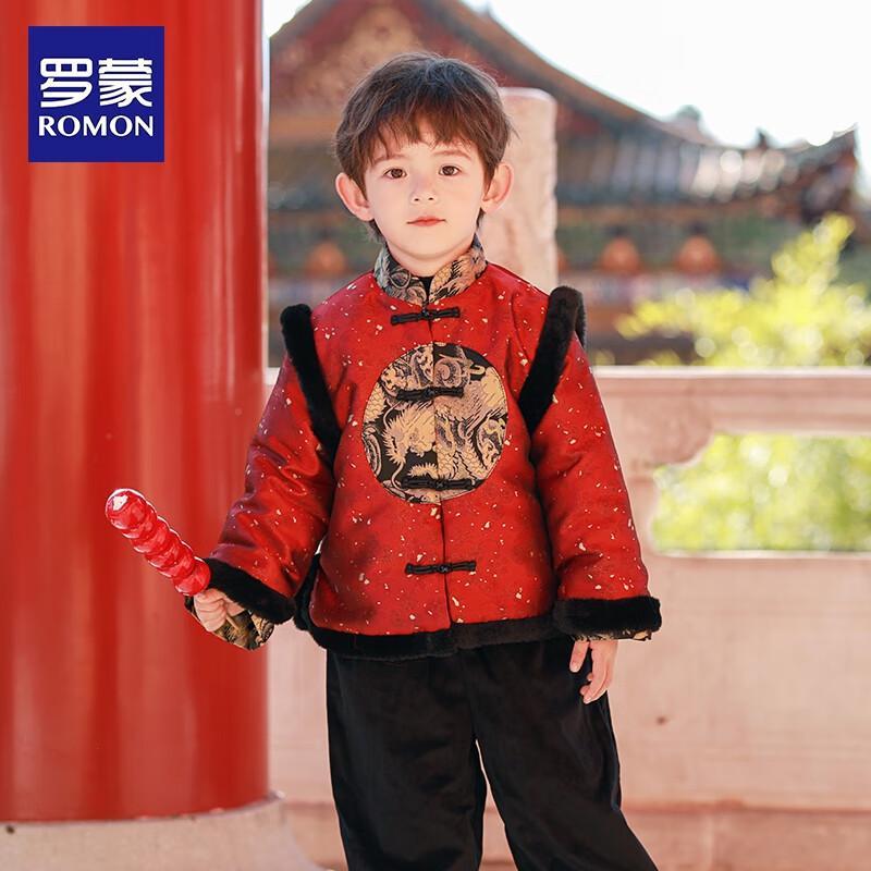 Boys' Chinese New Year Dragon Tang Suit Hanfu Top