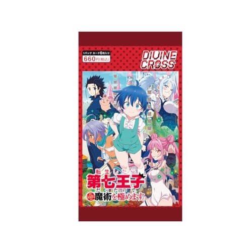 TCG I Was Reincarnated As the Seventh Prince, So I'll Freely Master Magic. DIVINE CROSS 20-pack Box Set