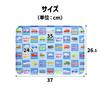 Magnetic Petit Stamp Stylish Made in Japan TATSU-CRAFT Non-Slip Tray, 37cm, Tray, Plastic, Rectangular, Kitchen/Refrigerator Storage, Dining/Café