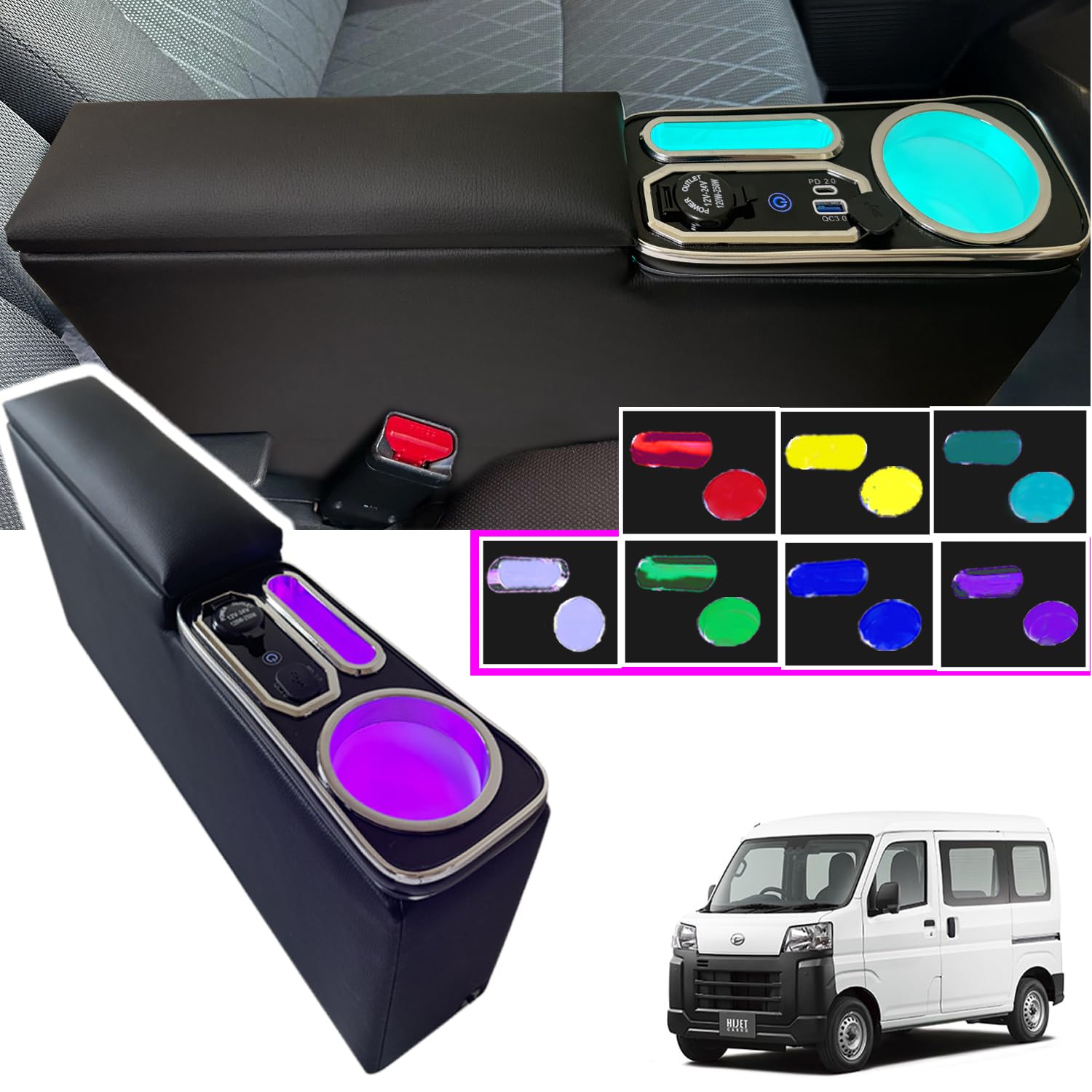 

Yotetat Hijet Cargo Серия S700 Консоль-подлокотник с подсветкой для ног и семью цветами и S710W HIJET Боковая включает подстаканник, USB и удобный