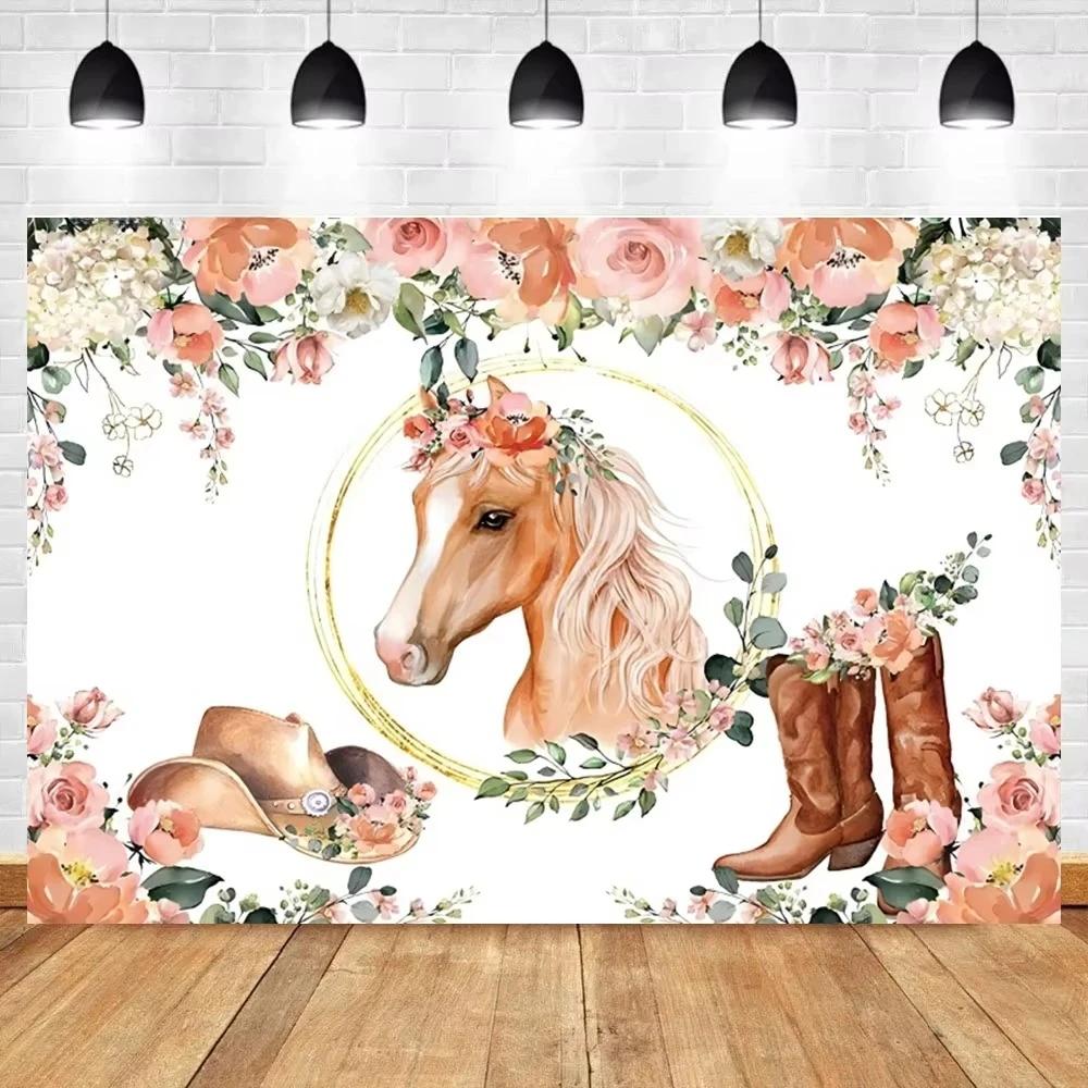 Western Farmpferd Geburtstag Hintergrund Aquarellblumen Cowboy Thema für Mädchen Babyparty Porträtfotografie Wandteppich
