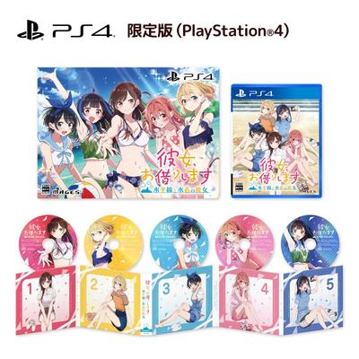 V Horizon a limitované edici Drama CD Soundtrack obsahuje originální čistý soubor A4 PS4 Rent-A-Girlfriend ~Girlfriend Swimsuit~ [zahrnuté položky]