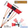 Remove dirt from home walls with this 8m exterior wall cleaning brush. [KOUBHYJ Brand Direct Watering Brush with Silver Pole and 35cm Brush Head] Incl