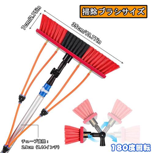 Remove dirt from home walls with this 8m exterior wall cleaning brush. [KOUBHYJ Brand Direct Watering Brush with Silver Pole and 35cm Brush Head] Incl