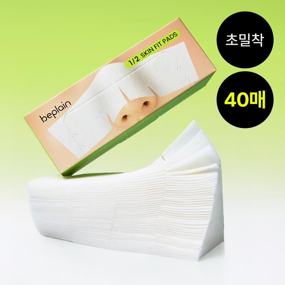BEPLAIN Green Bean Pore Scaling Water 150ml Special Offer (+40 Ultra-Adhesive Cotton Pads)