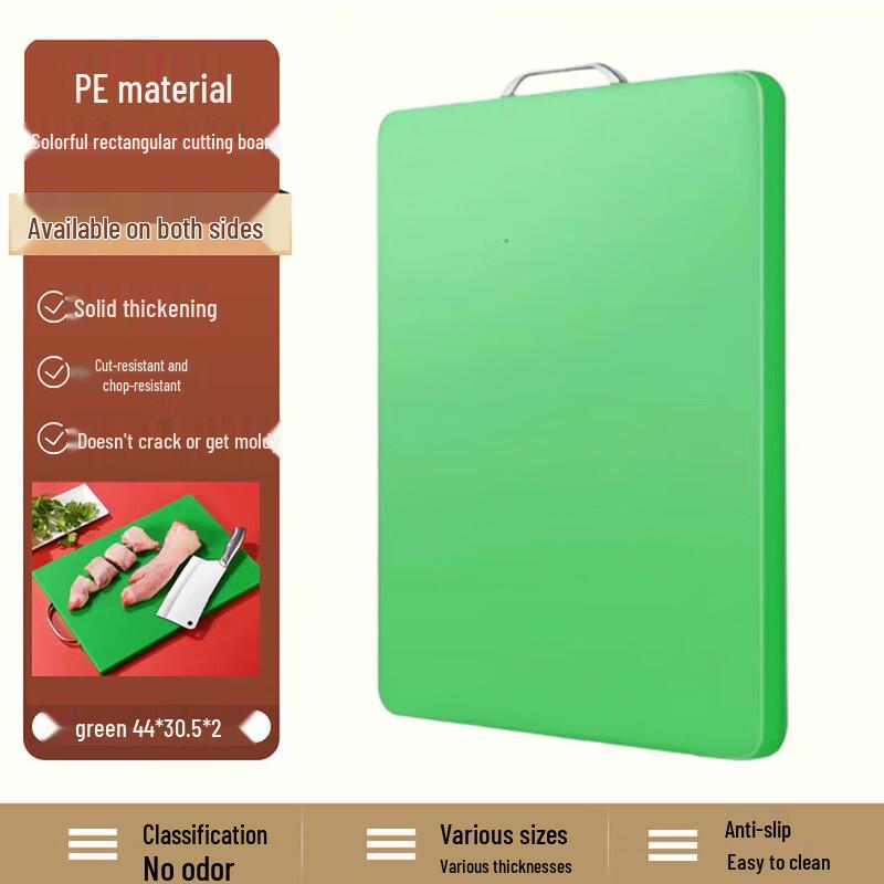 

Colorful Rectangular Plastic Cutting Board 44x30.5x2 cm