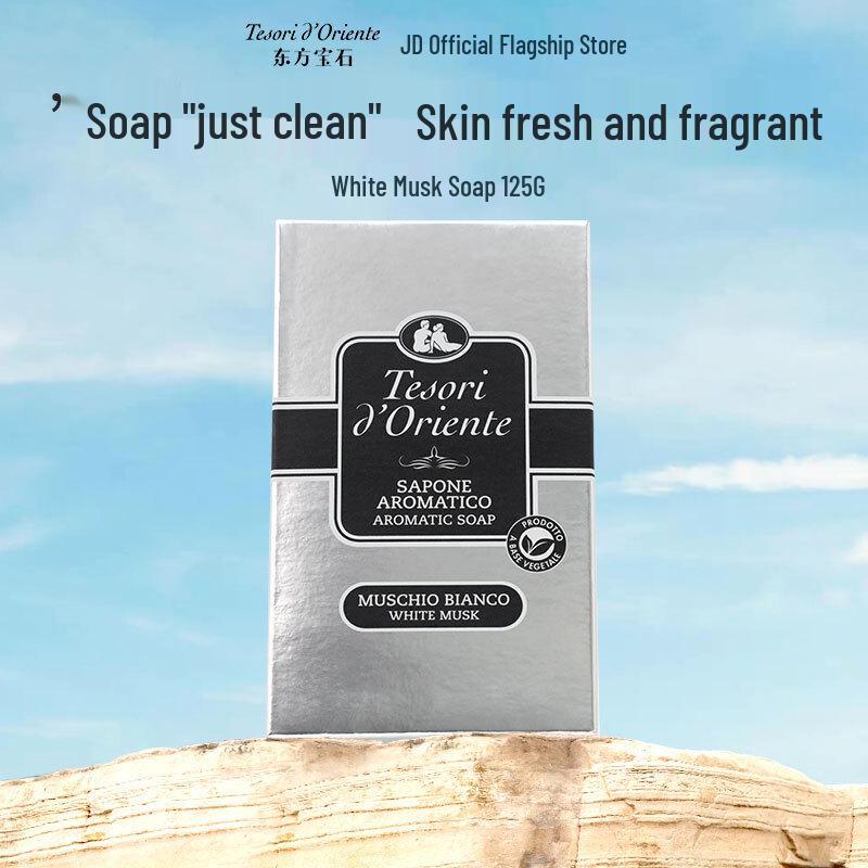 Tesori D oriente White Musk Aromatic Soap