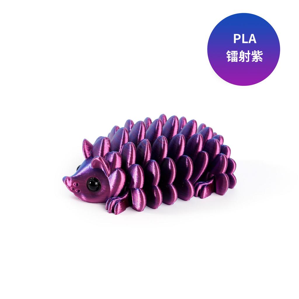 3D Printed Hedgehog Figurine Toys Cute Movable Pinecone-shaped Ornaments For Home Decor Smooth Integral Molding No Warping Edge