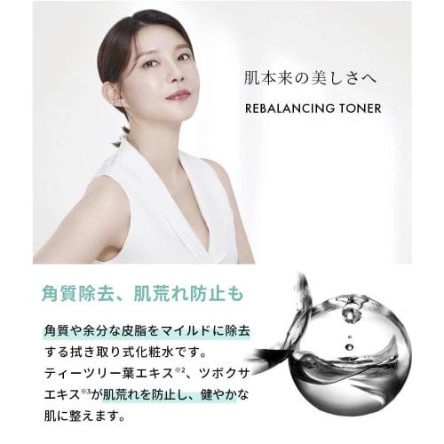 Rejuran Official REJURAN Rebalancing Toner 120mL Lotion Skin Care Korean Cosmetics
