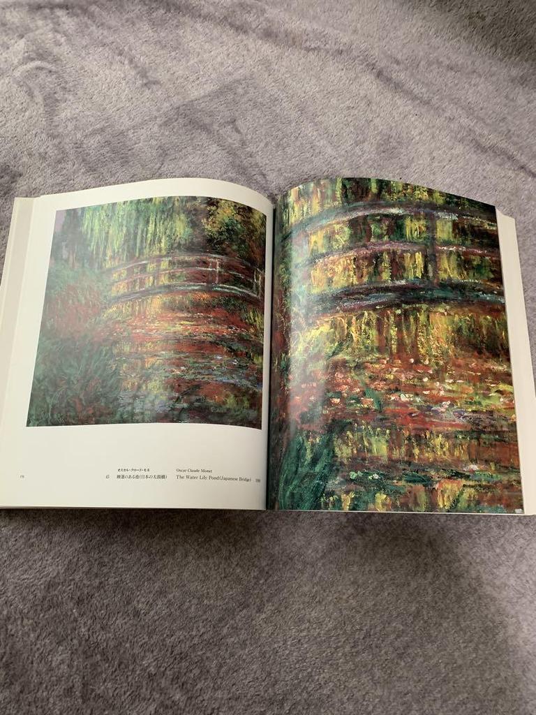 [USED] Monet and the Impressionists: A Collection of Art from the Boston Art Exhibition