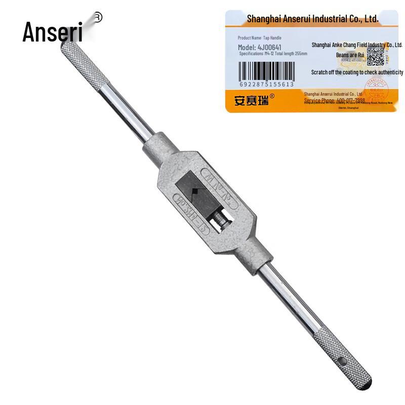 Ansairui Straight Handle Tap Wrench