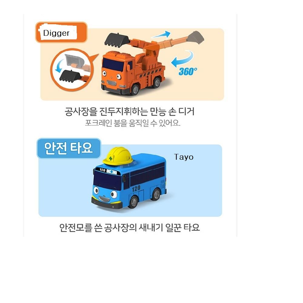 Tayo Special Little Bus Friends Set Part 11, Korean Toys