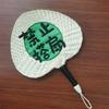 Handmade Palm Leaf Hand Fan DIY Cool Fan Creative Woven Fan  Summer