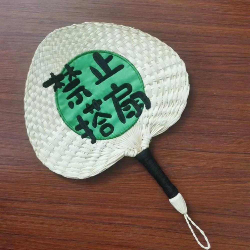 Handmade Palm Leaf Hand Fan DIY Cool Fan Creative Woven Fan  Summer